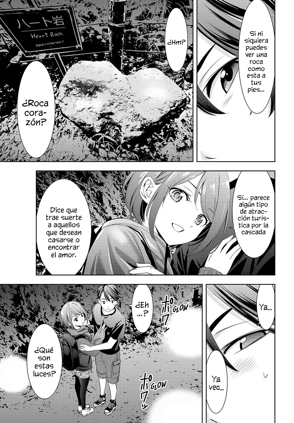 Read Anoshima no Uminesou ES Manga Online