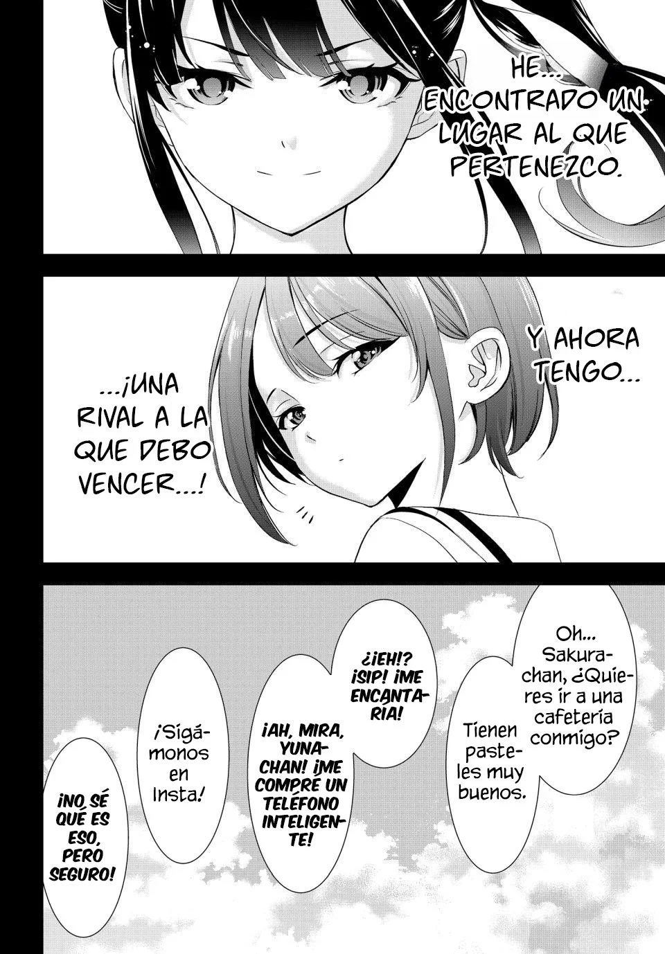 Read Anoshima no Uminesou ES Manga Online