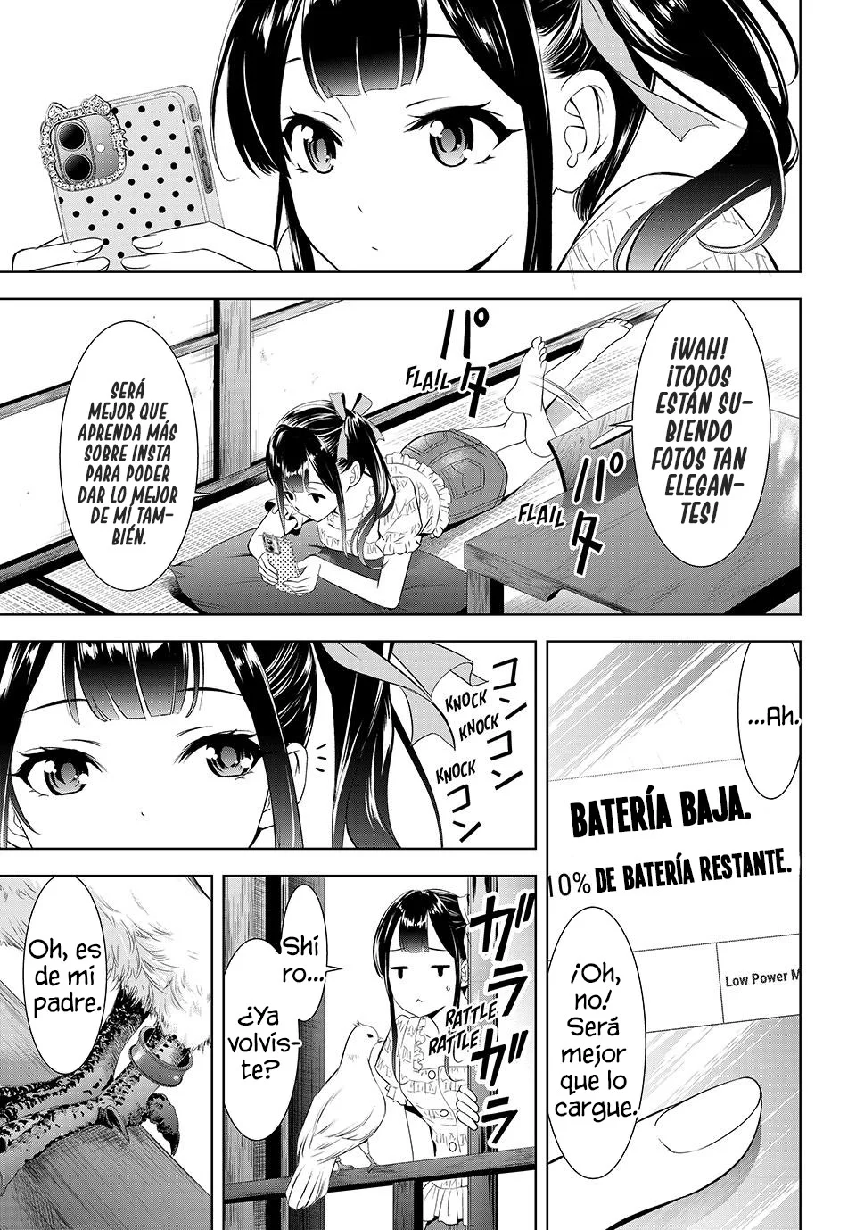 Read Anoshima no Uminesou ES Manga Online