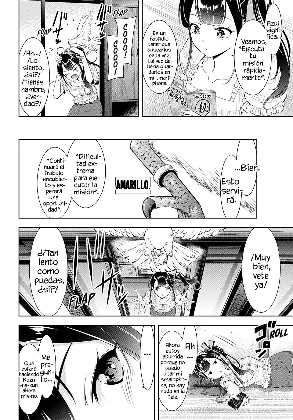 Read Anoshima no Uminesou ES Manga Online
