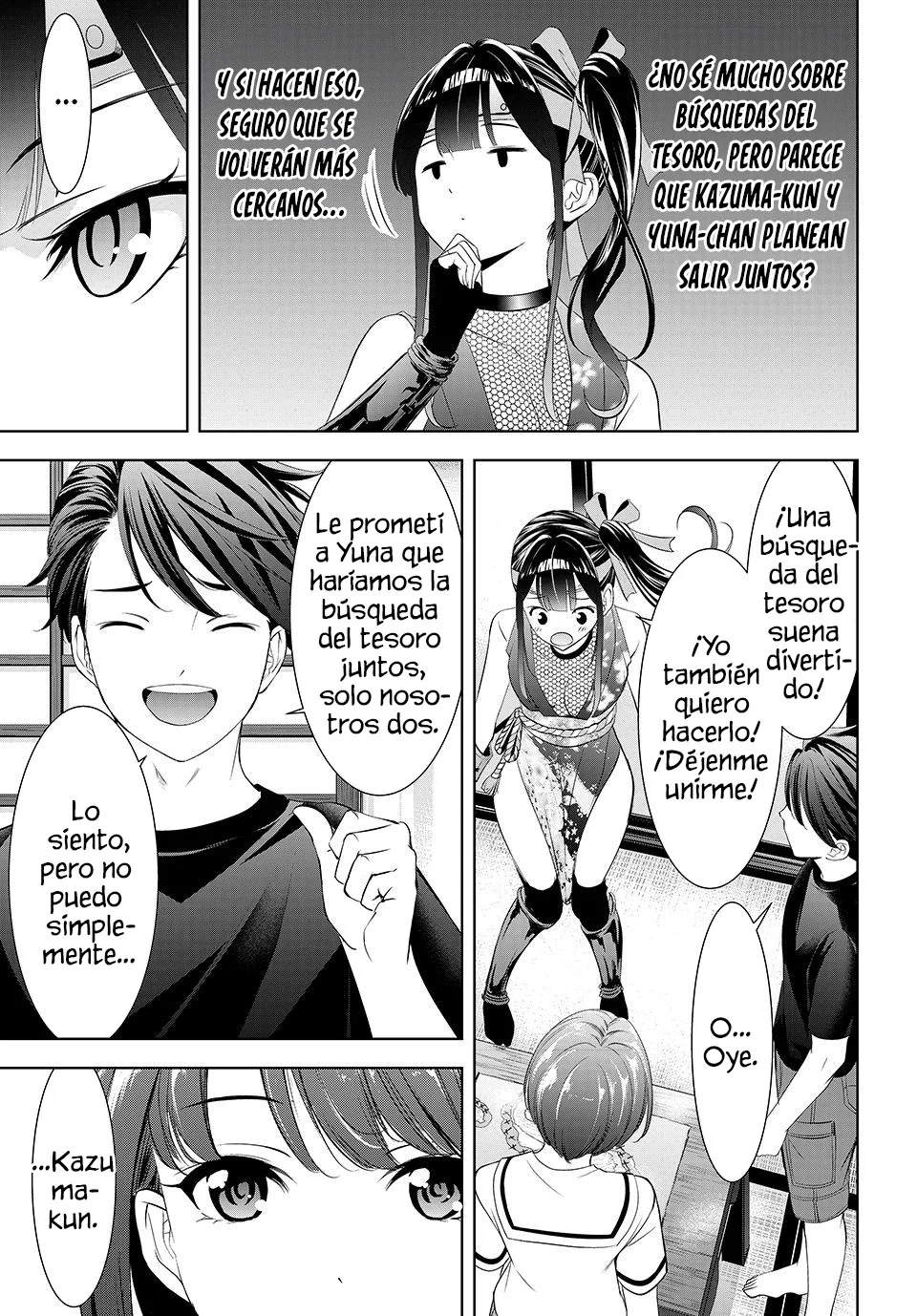 Read Anoshima no Uminesou ES Manga Online