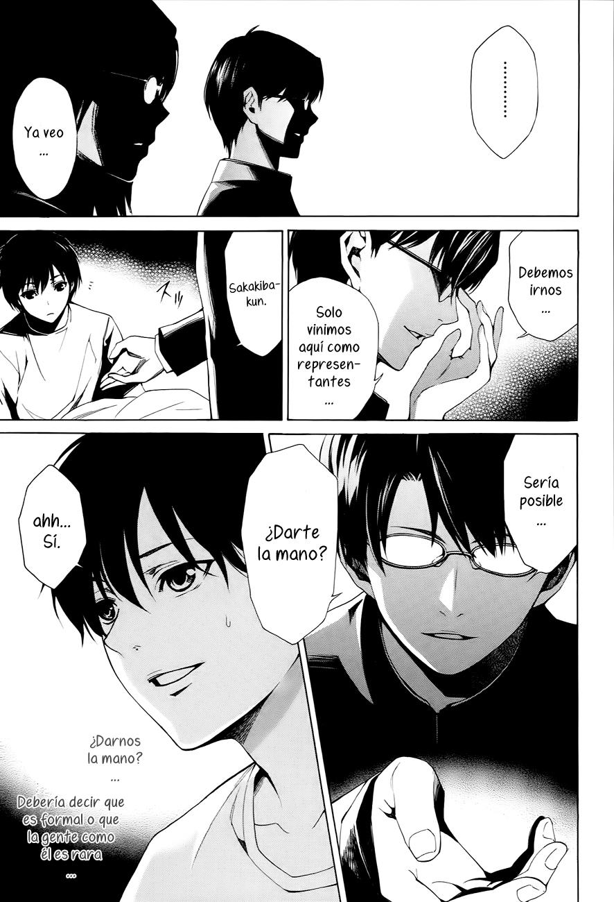 Read Another ES Manga Online