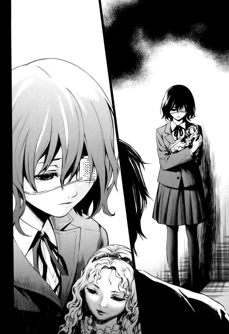 Read Another ES Manga Online