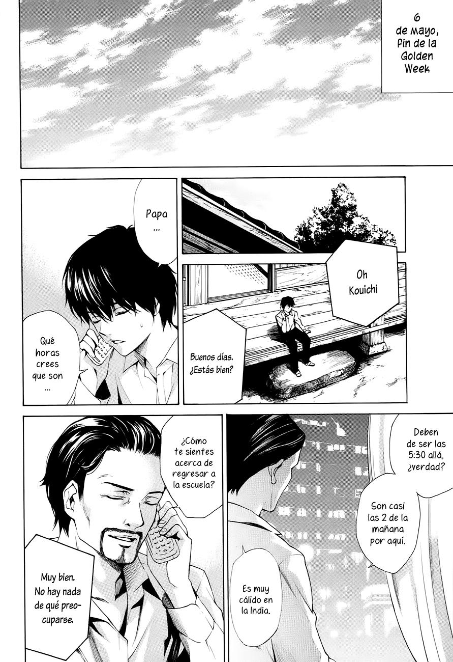 Read Another ES Manga Online