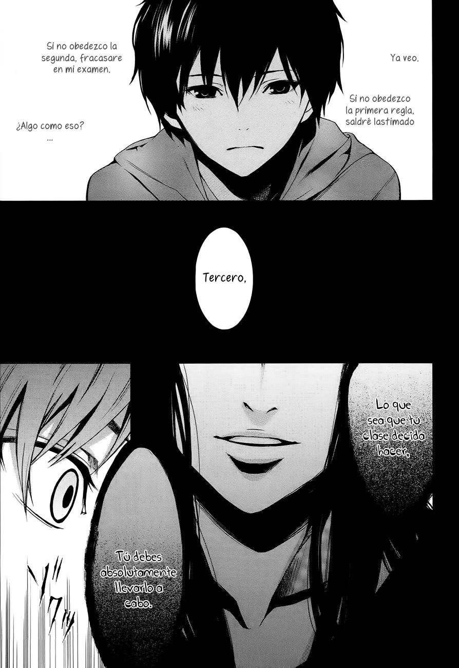 Read Another ES Manga Online