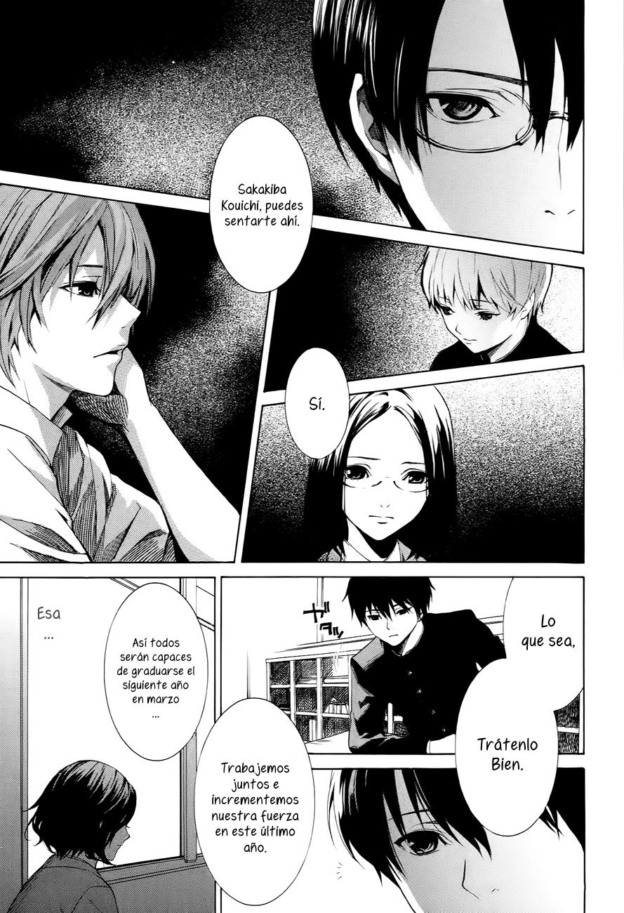 Read Another ES Manga Online
