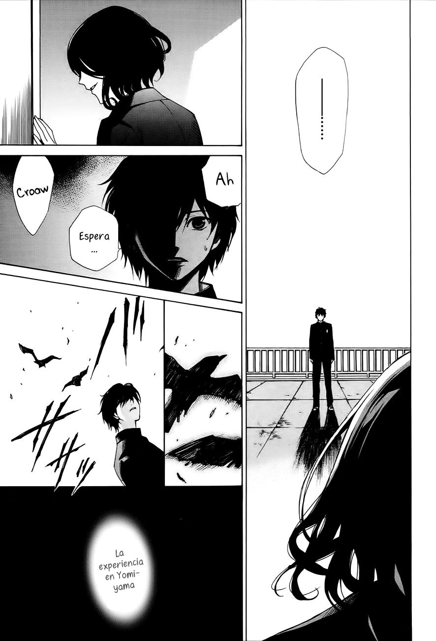 Read Another ES Manga Online