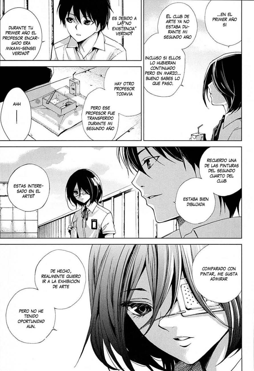 Read Another ES Manga Online