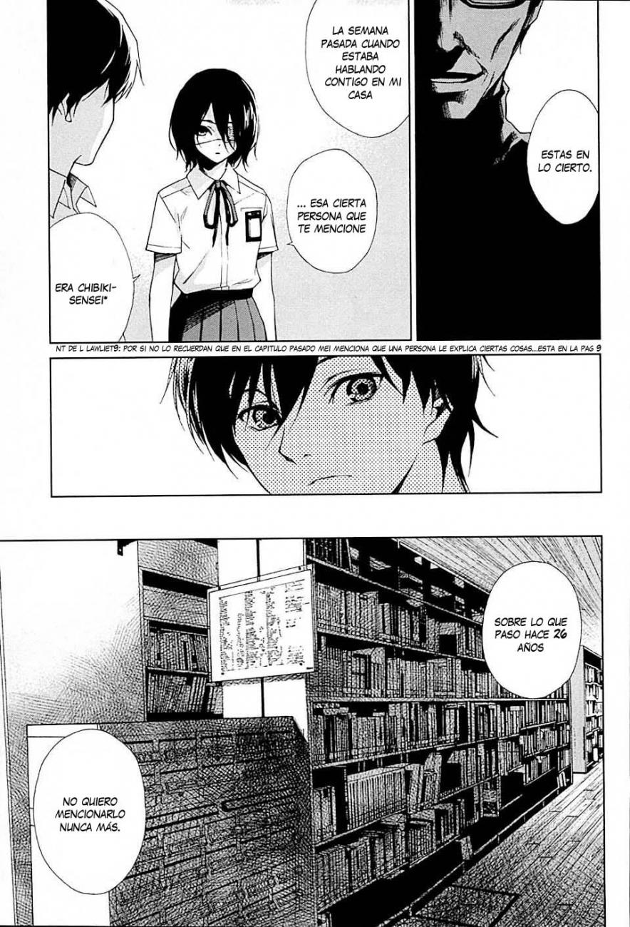 Read Another ES Manga Online