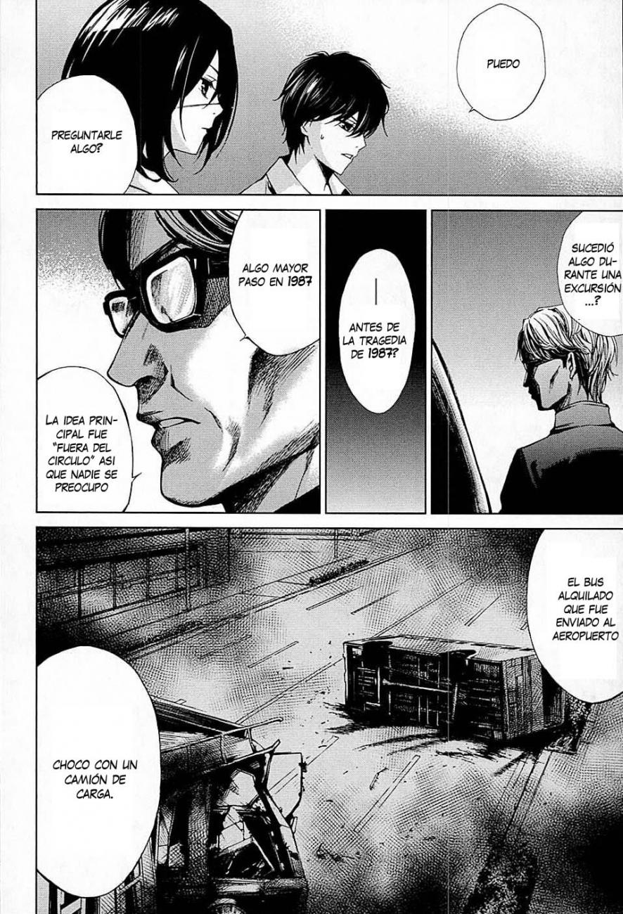 Read Another ES Manga Online