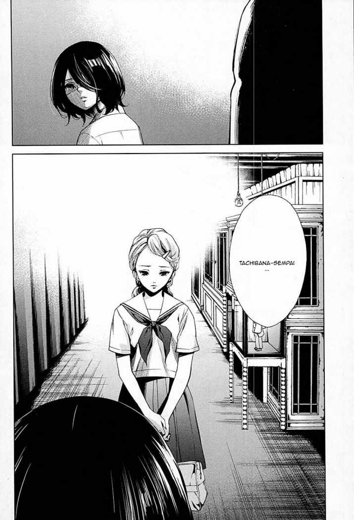 Read Another ES Manga Online
