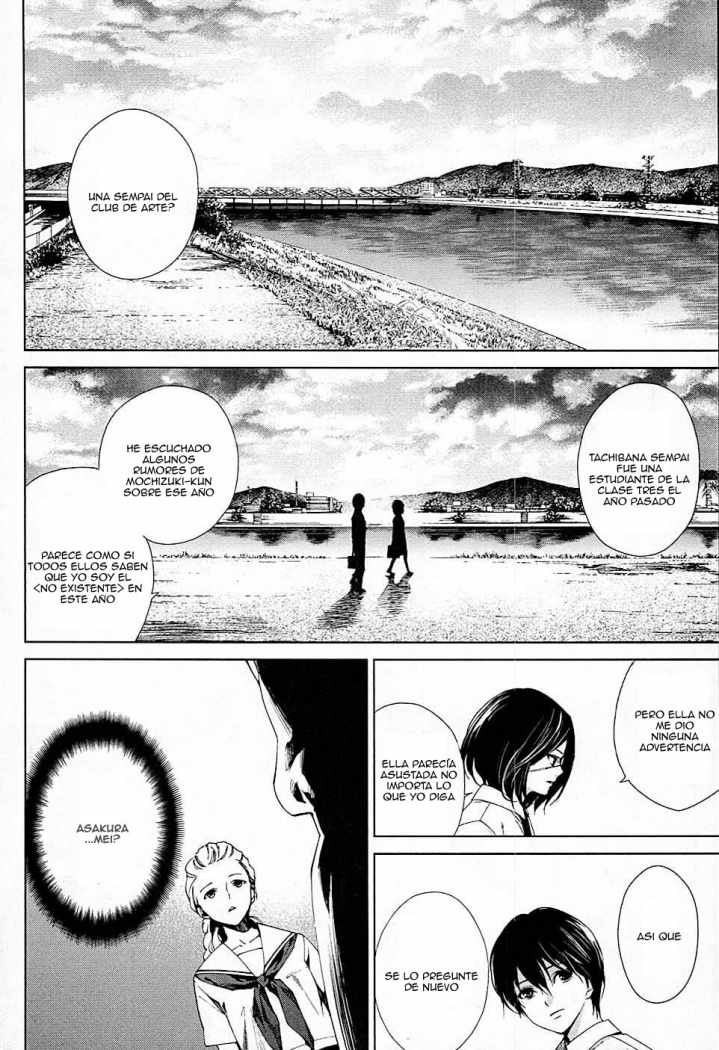 Read Another ES Manga Online