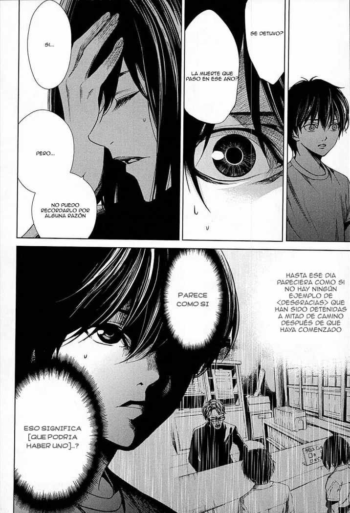 Read Another ES Manga Online