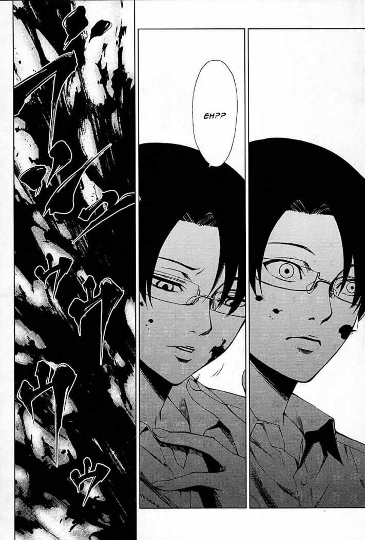 Read Another ES Manga Online