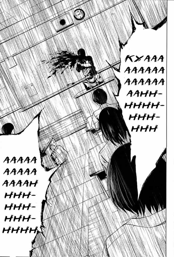Read Another ES Manga Online
