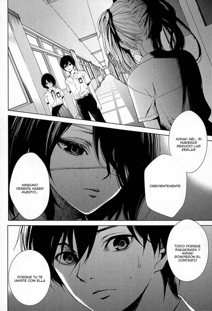 Read Another ES Manga Online