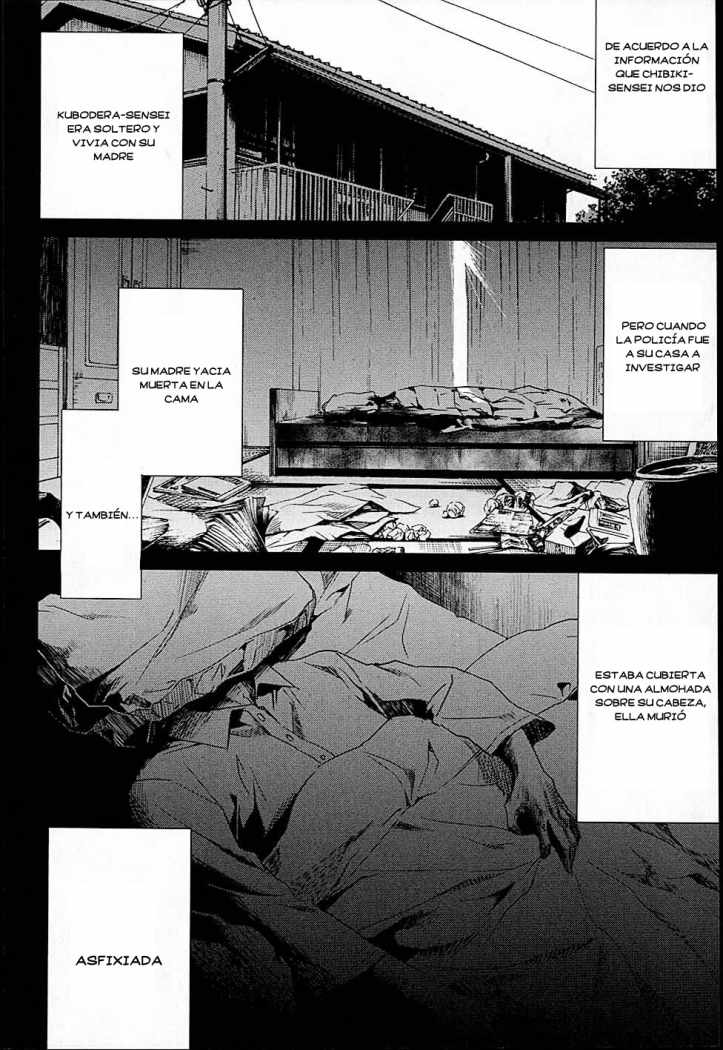 Read Another ES Manga Online