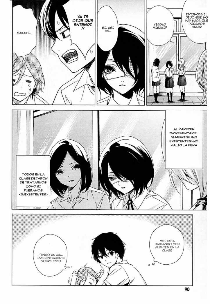 Read Another ES Manga Online