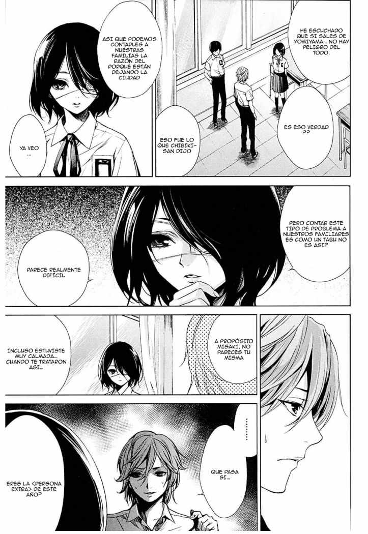 Read Another ES Manga Online