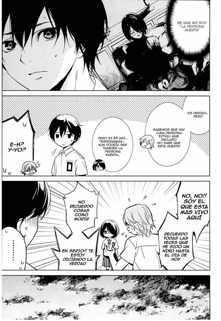 Read Another ES Manga Online