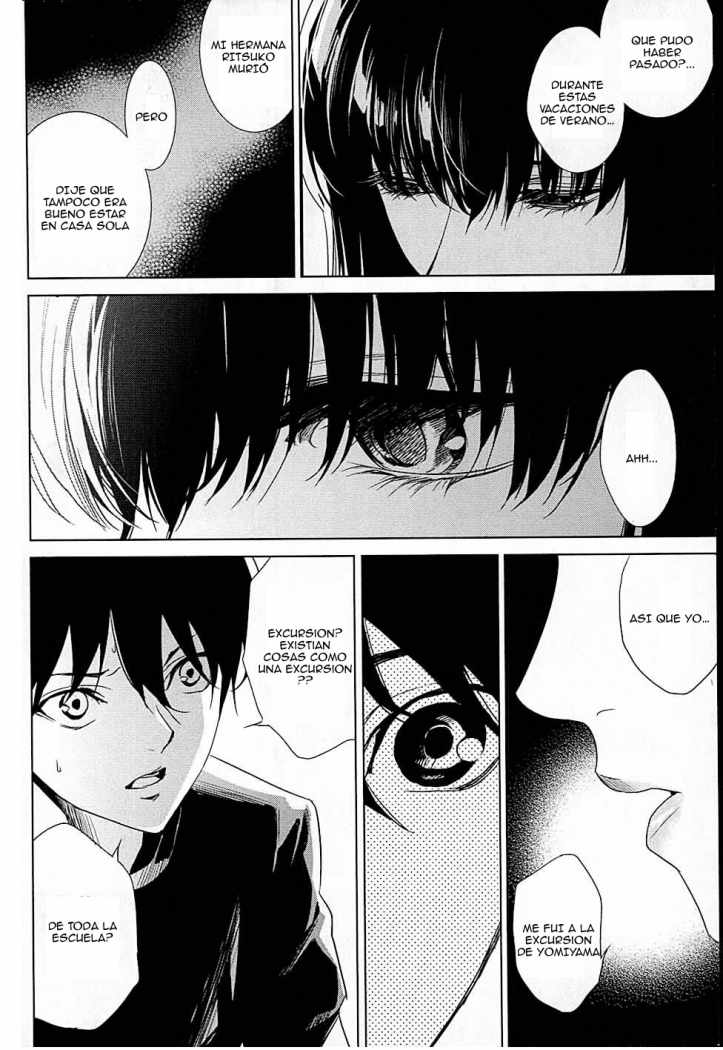 Read Another ES Manga Online