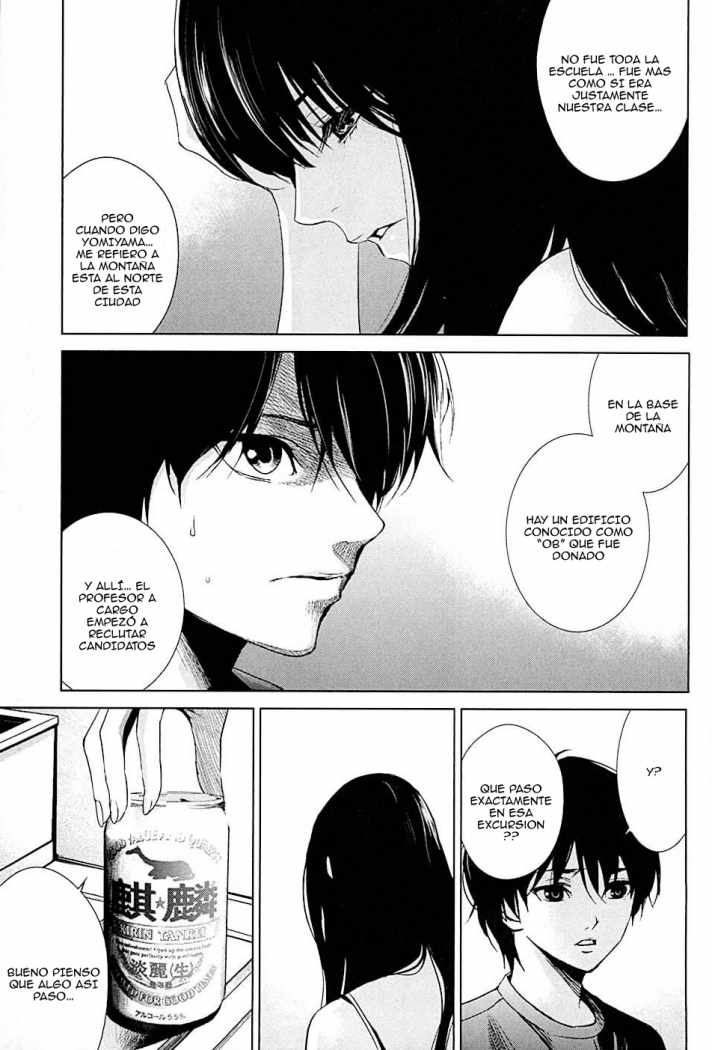 Read Another ES Manga Online