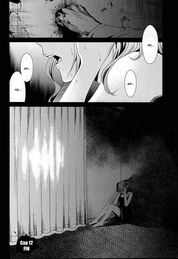 Read Another ES Manga Online