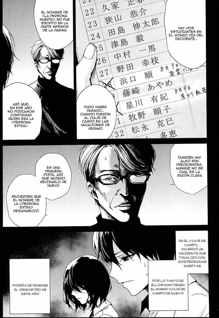 Read Another ES Manga Online