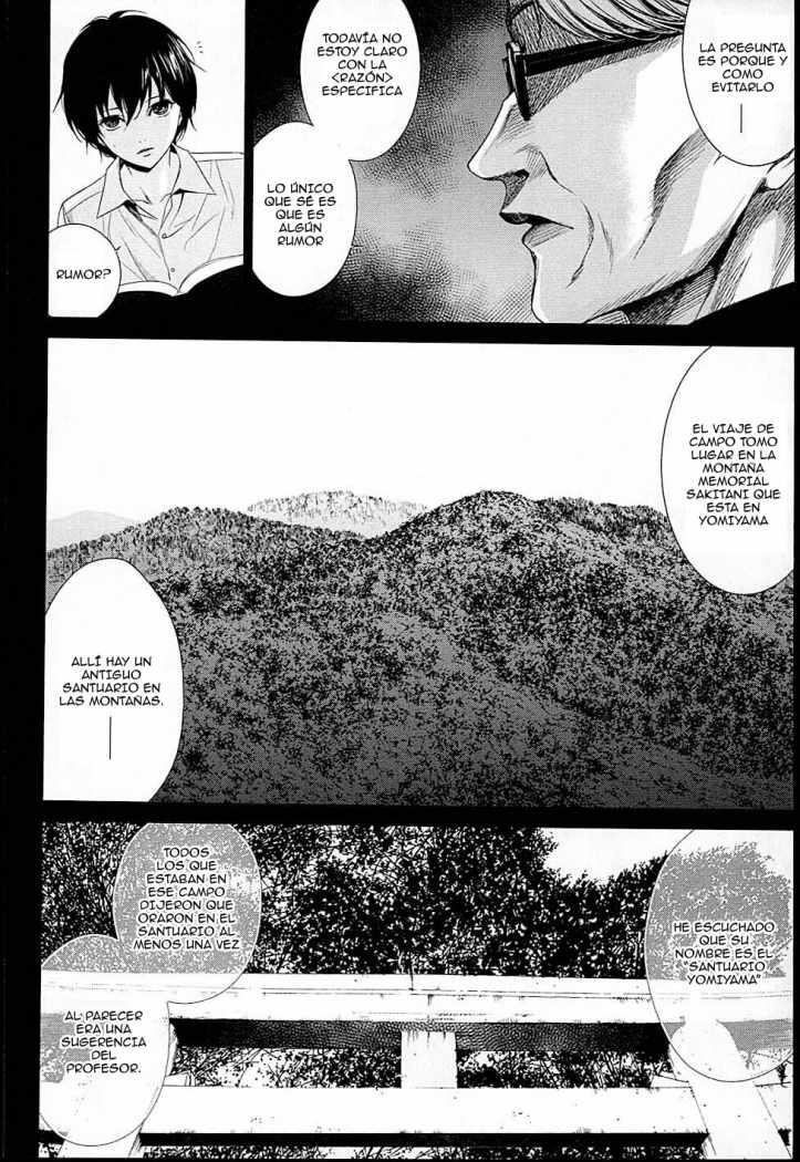 Read Another ES Manga Online