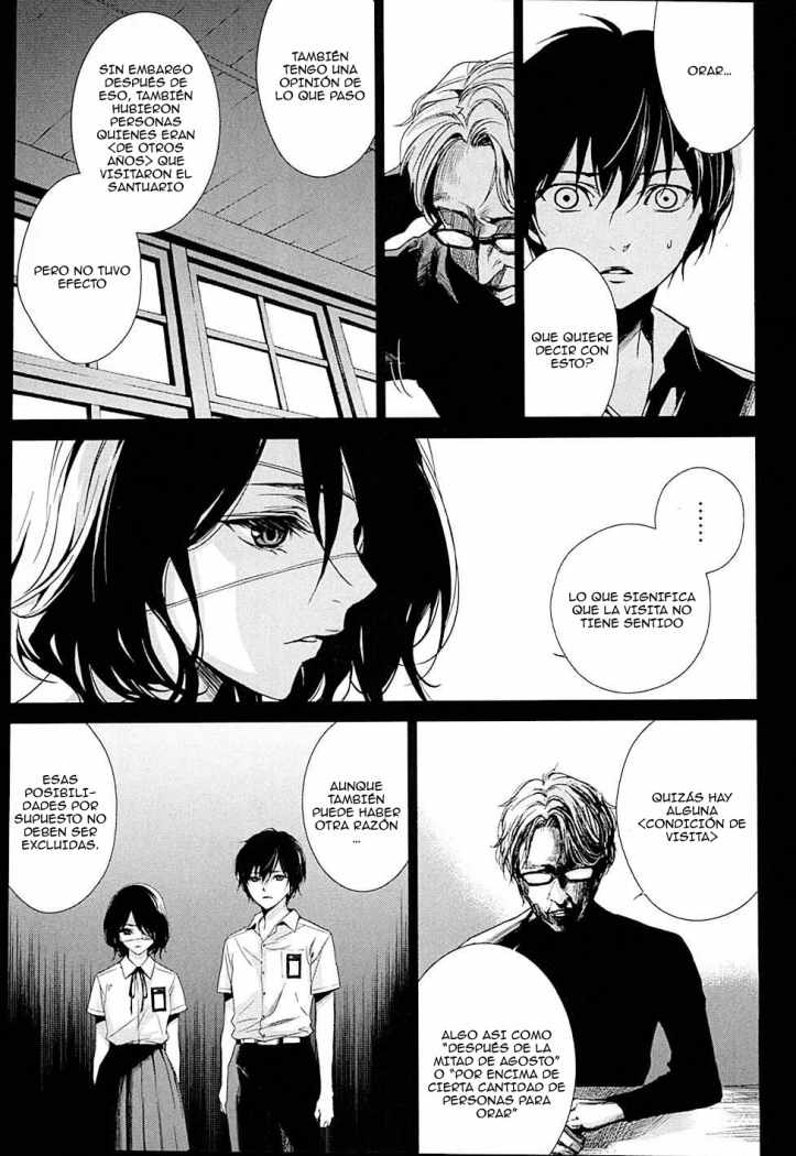 Read Another ES Manga Online