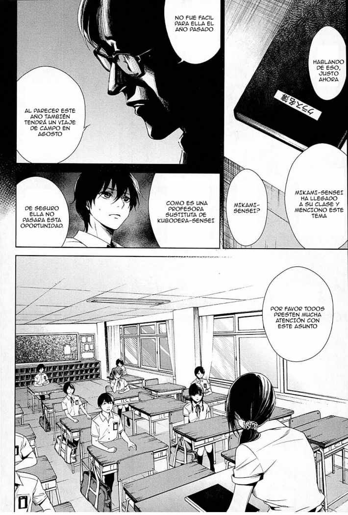 Read Another ES Manga Online