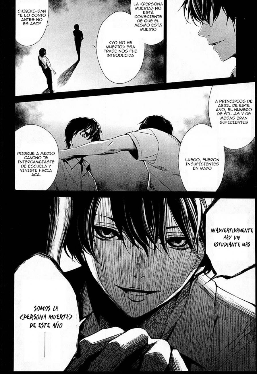 Read Another ES Manga Online