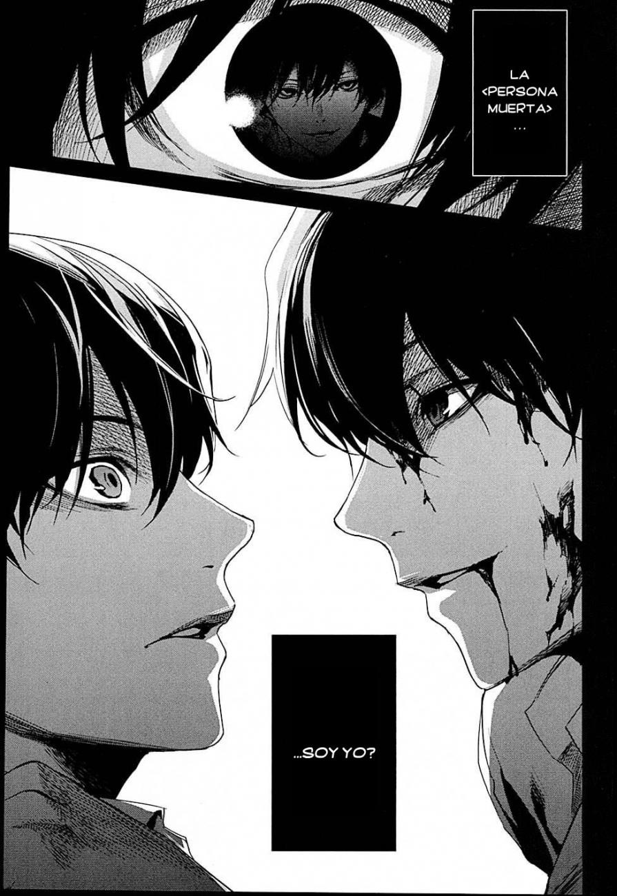 Read Another ES Manga Online