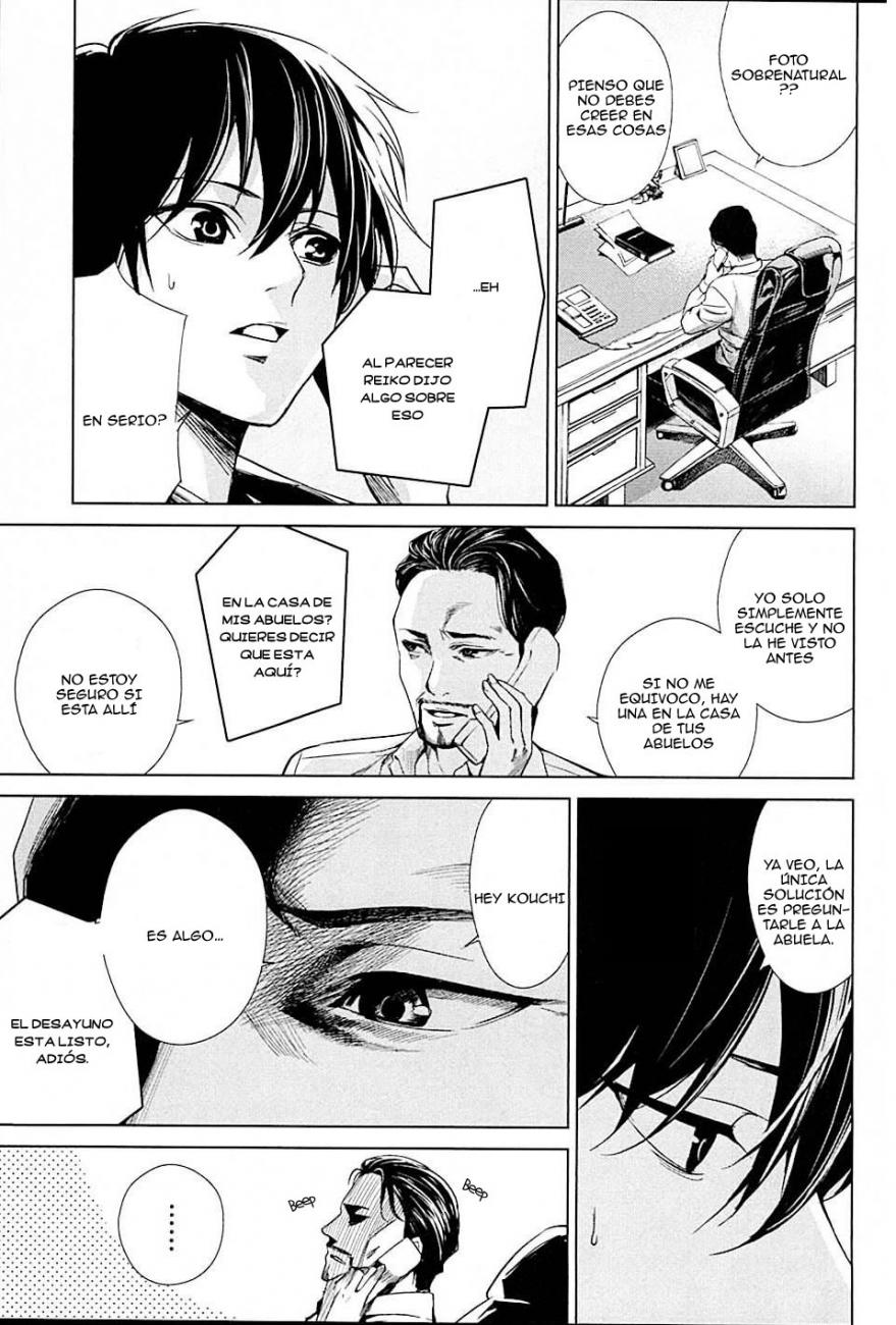 Read Another ES Manga Online