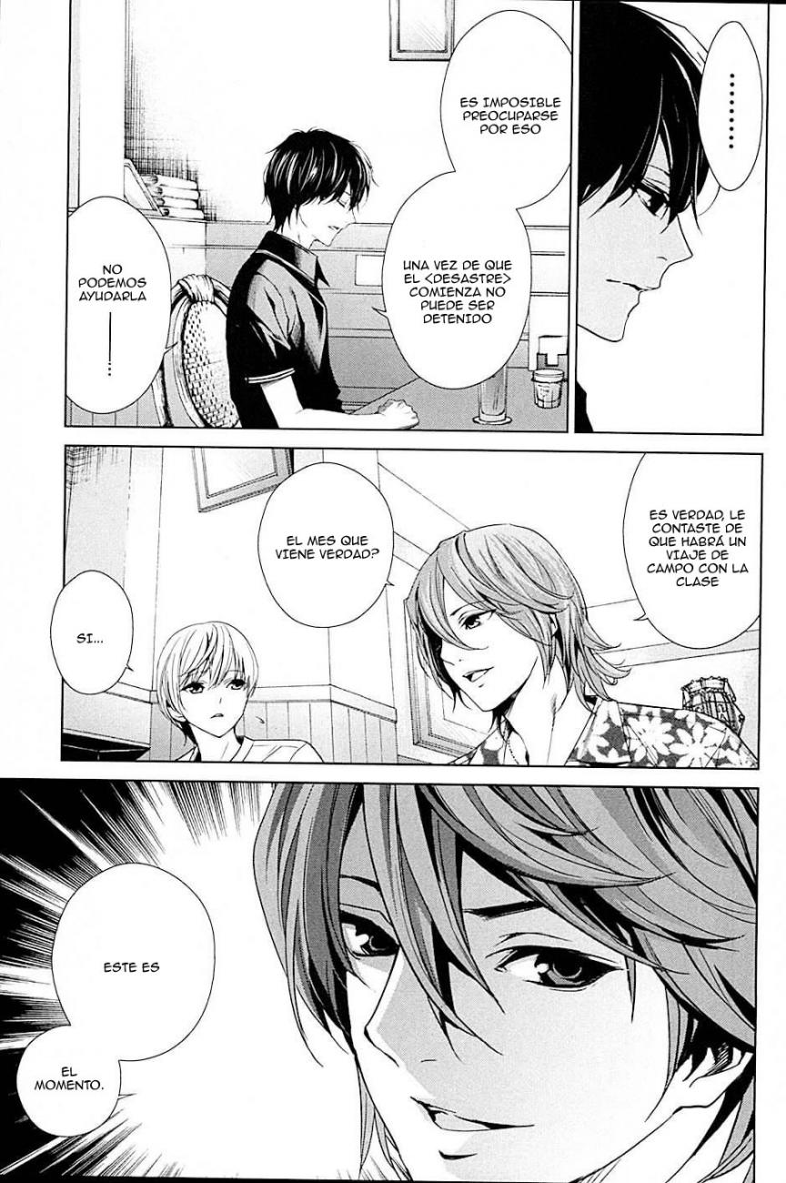 Read Another ES Manga Online