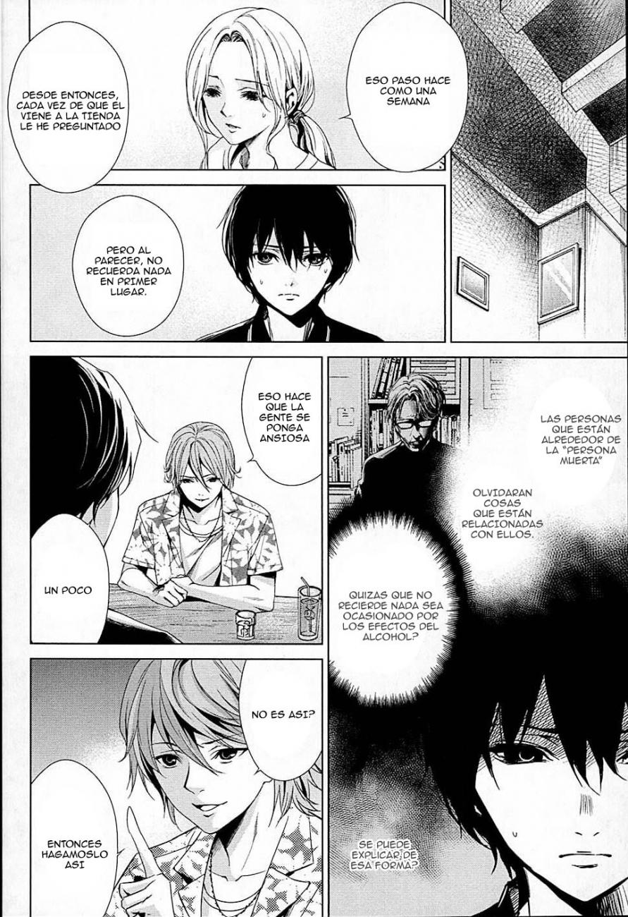 Read Another ES Manga Online