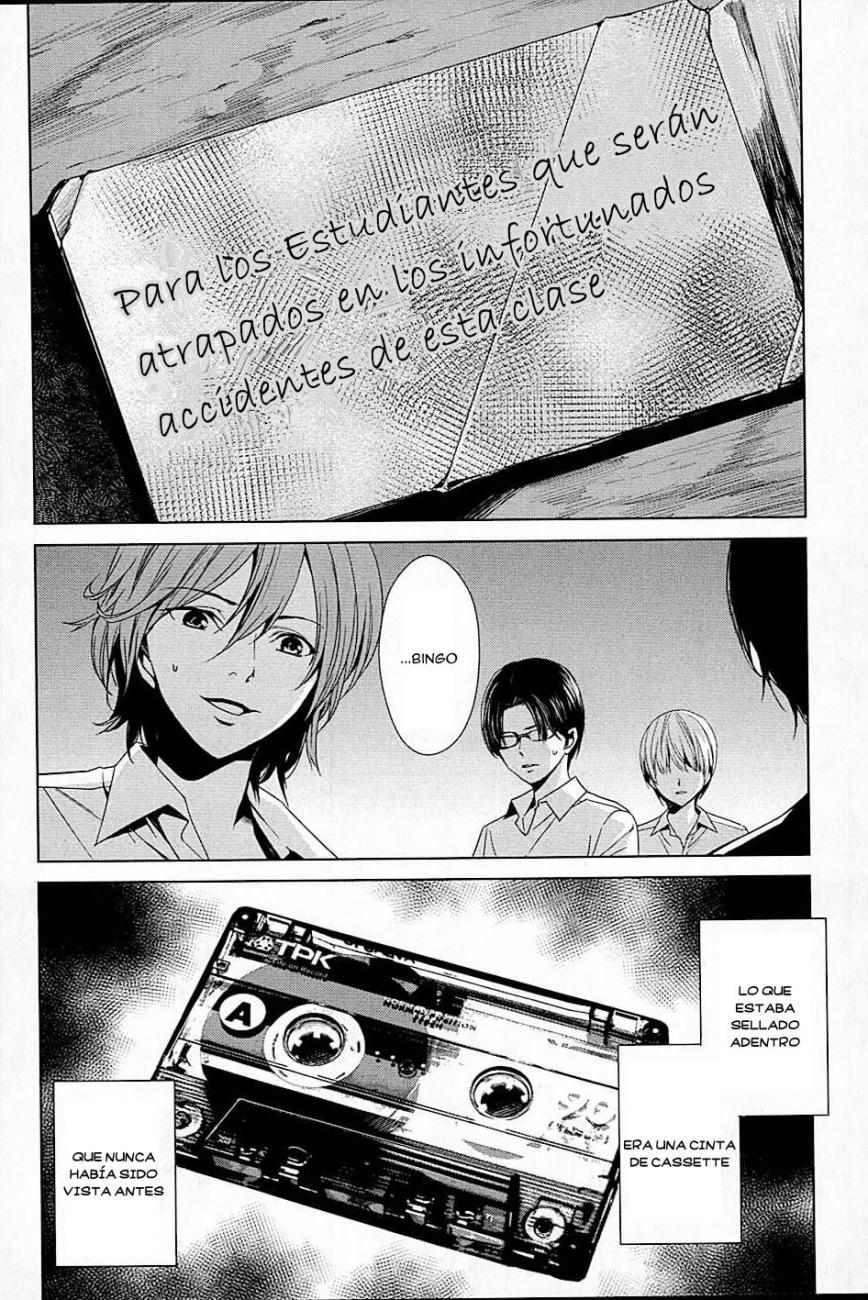 Read Another ES Manga Online