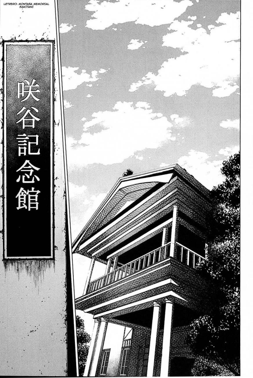 Read Another ES Manga Online