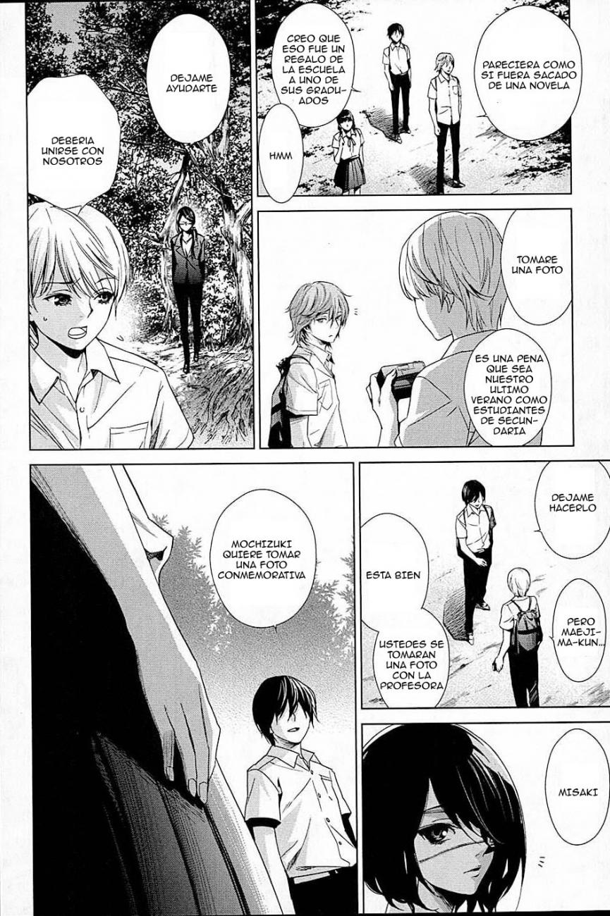 Read Another ES Manga Online