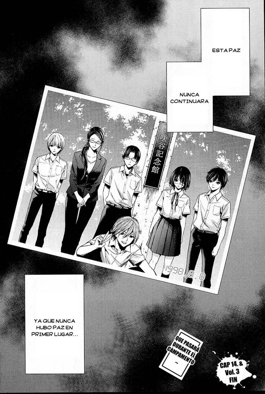 Read Another ES Manga Online
