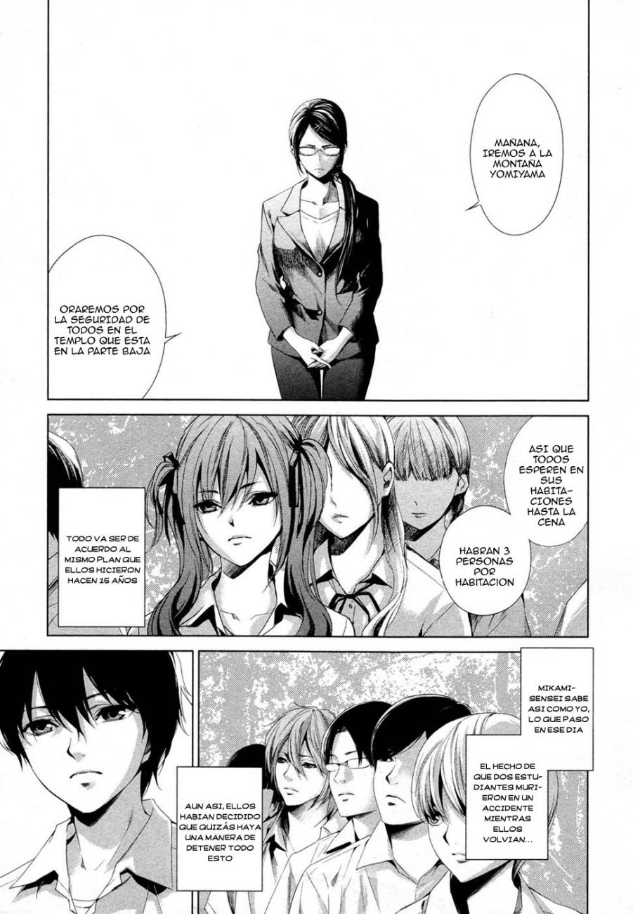 Read Another ES Manga Online