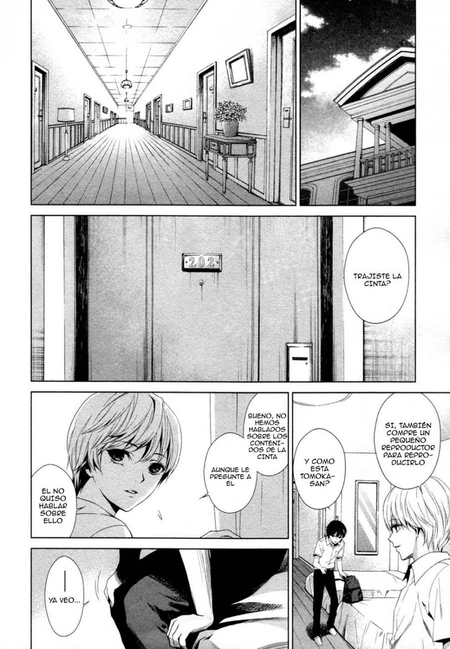 Read Another ES Manga Online