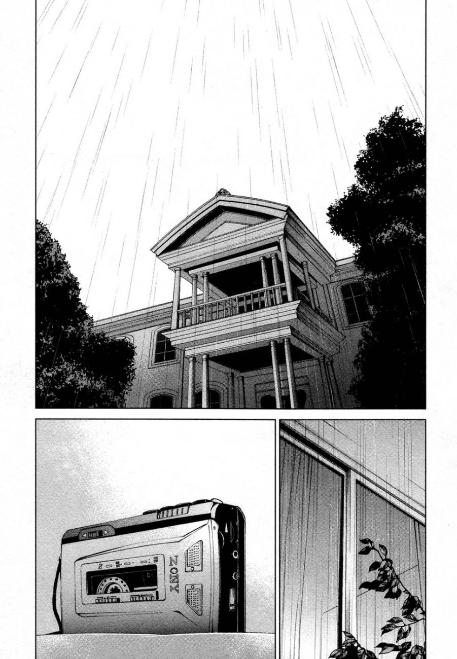 Read Another ES Manga Online