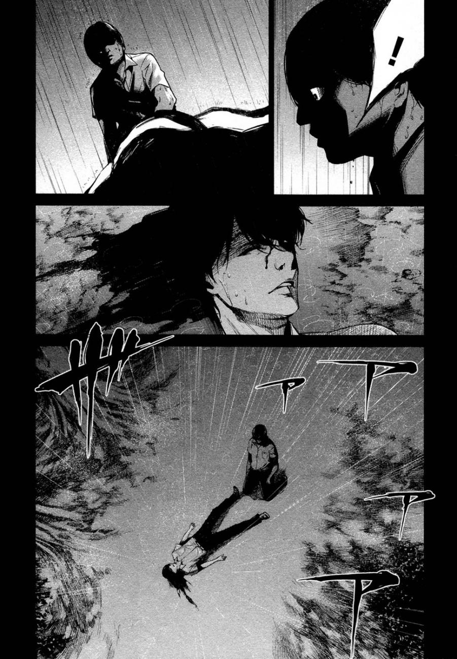Read Another ES Manga Online