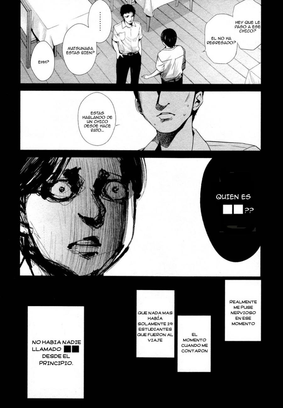 Read Another ES Manga Online