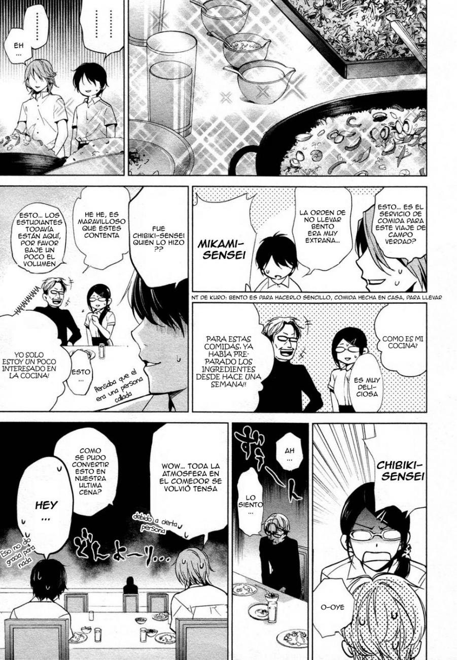 Read Another ES Manga Online