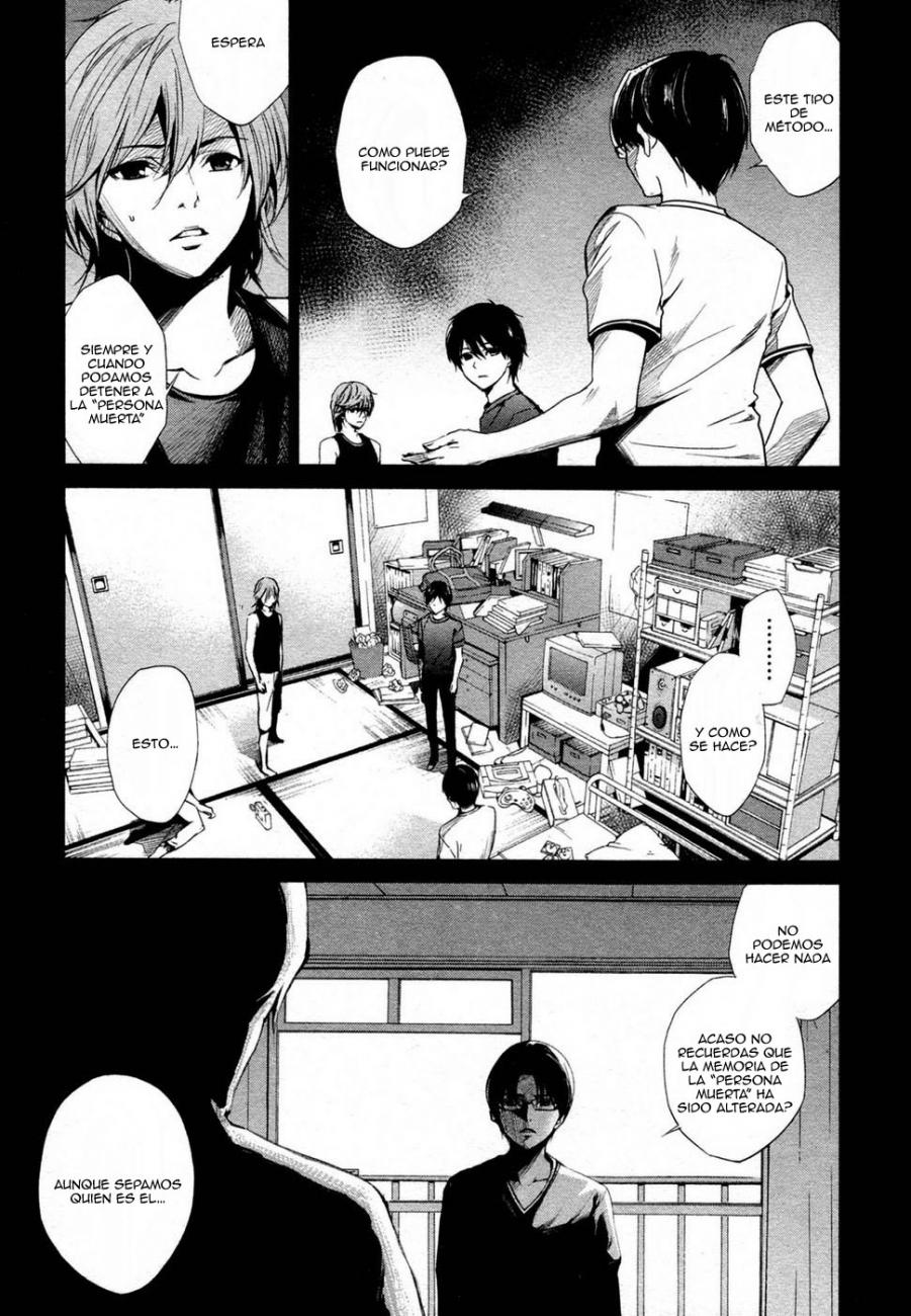 Read Another ES Manga Online