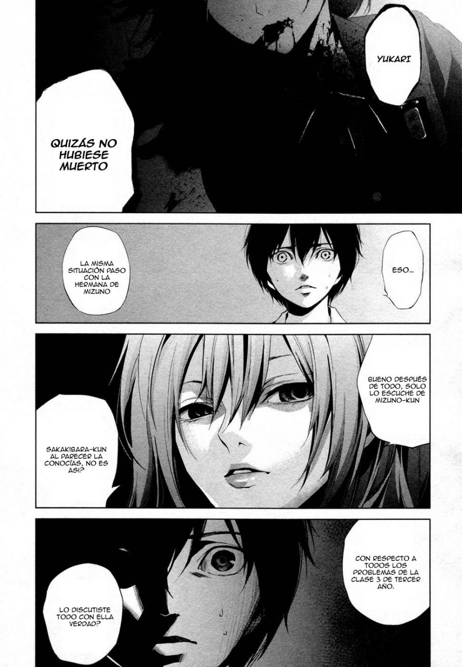 Read Another ES Manga Online