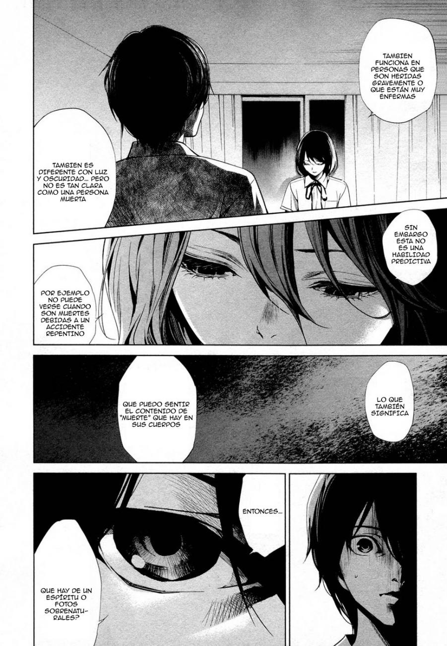 Read Another ES Manga Online