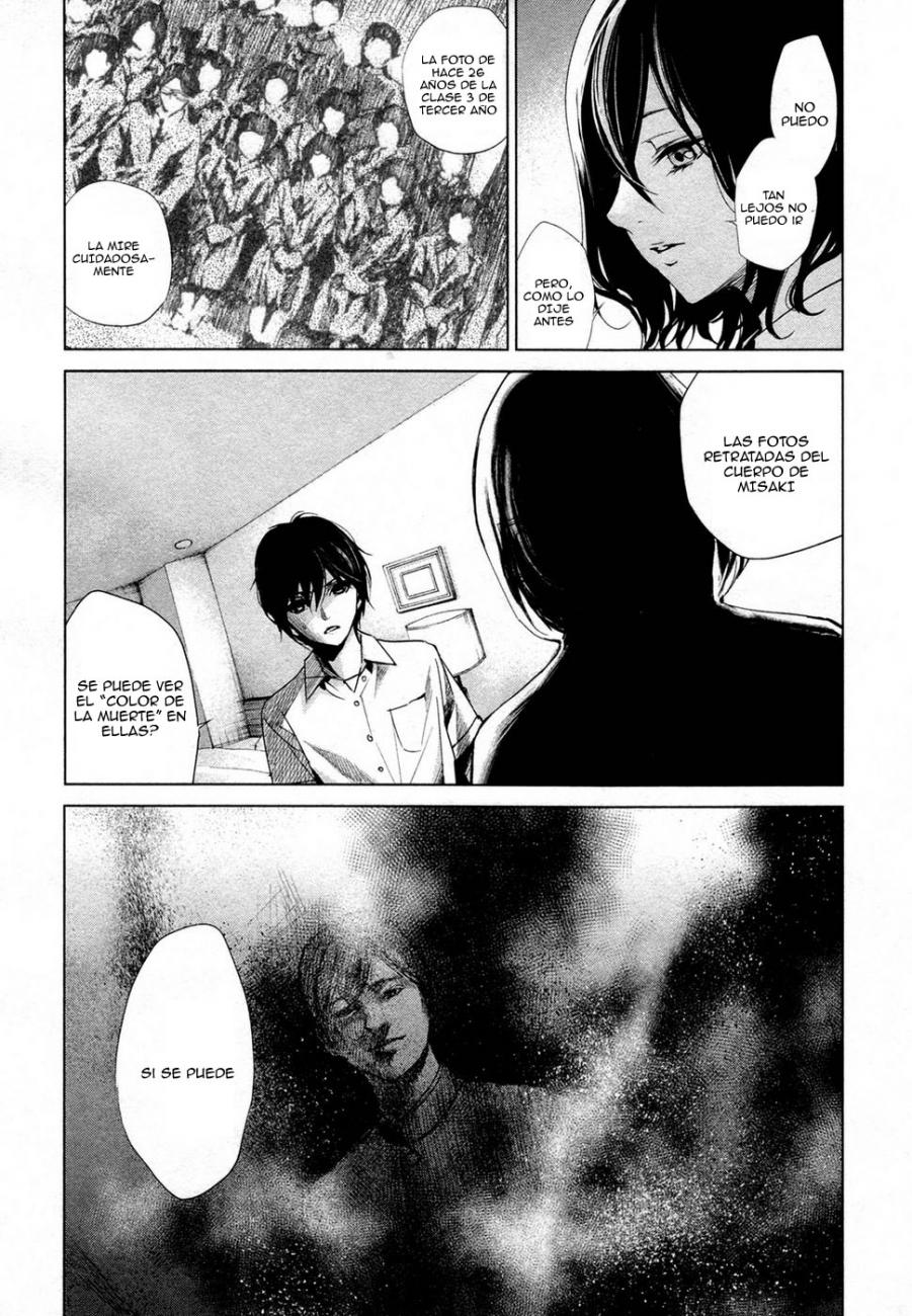 Read Another ES Manga Online